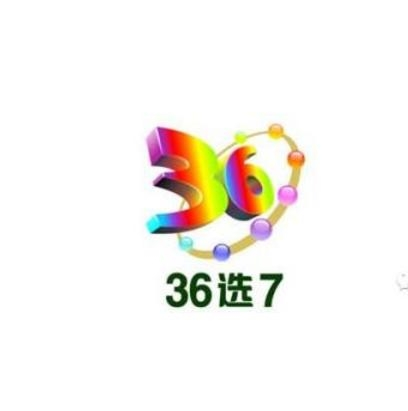 最新36選7，時(shí)代背景下的獨(dú)特現(xiàn)象探究
