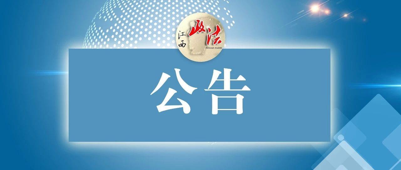 宜春羅氏最新,宜春羅氏最新，如何完成某項(xiàng)任務(wù)或?qū)W習(xí)某種技能的詳細(xì)步驟指南