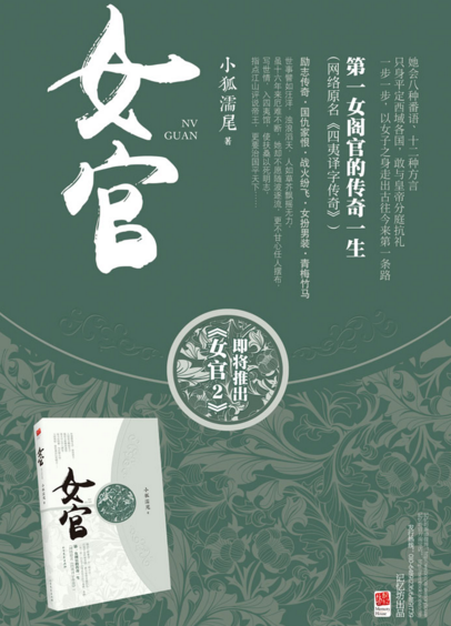 女官韻最新,女官韻最新，學習變化中的自信與成就感