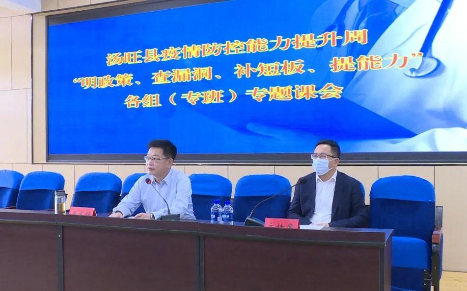 全國最新疫情政策詳解，背景、進展及其影響