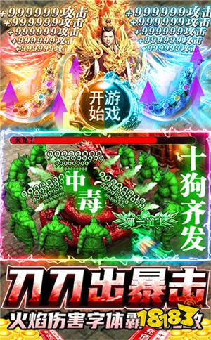 最新中變合擊攻略，輕松掌握無敵戰(zhàn)術(shù)！