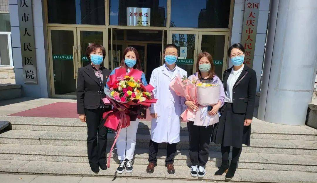 大慶最新出院，變化、學(xué)習(xí)與自信的力量展現(xiàn)新生