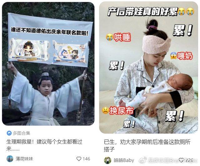 德佑最新廣告，時代印記的獨特風采