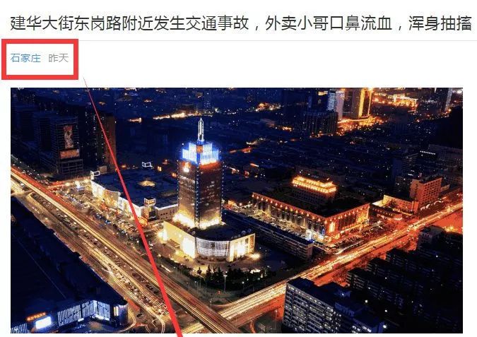 河北滄州最新視頻,河北滄州最新視頻，高科技產(chǎn)品璀璨登場(chǎng)，改變生活從此刻開(kāi)始！
