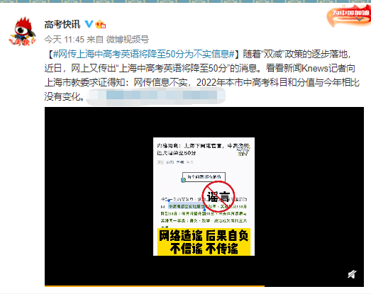 上海辟謠最新消息，自信與成長旋律在浦江之畔奏響壯麗篇章