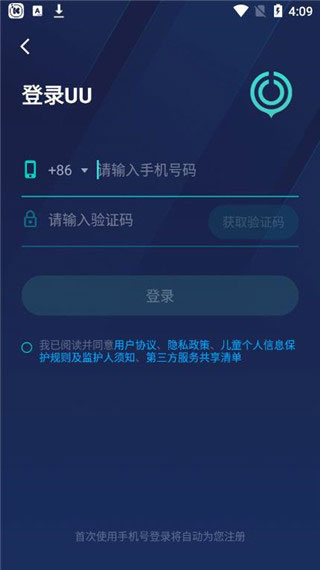 廣場燈具 第211頁