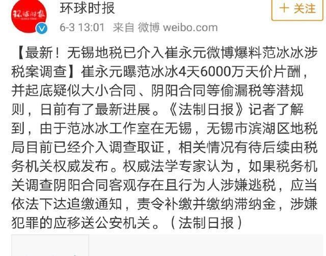 小崔的最新動態(tài)，自然美景探索之旅