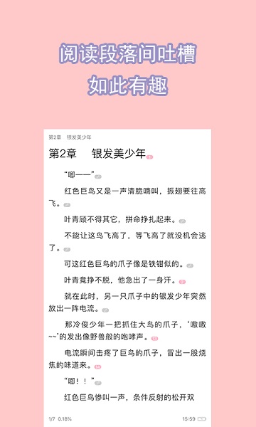 關于探索自然美景的旅行指南，警惕非法破解版權風險