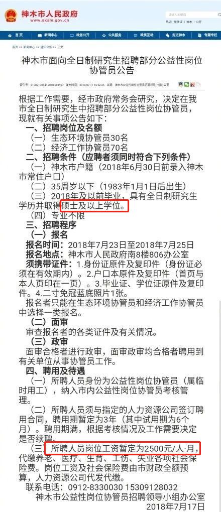 豐縣最新臨時(shí)工招聘啟事，開(kāi)啟溫馨的求職之旅