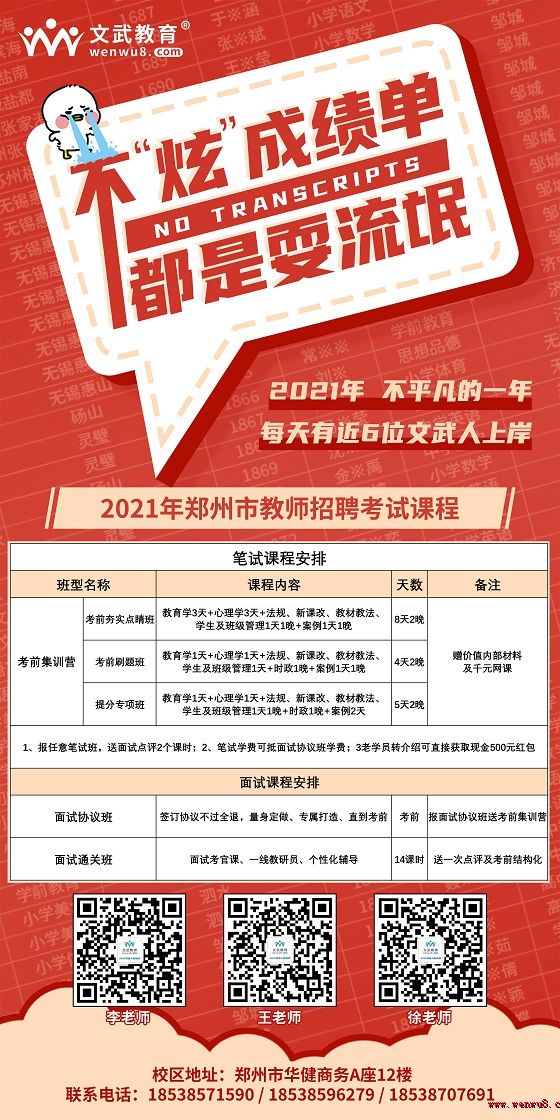 登封市招聘信息更新，啟程探索自然美景，尋找心靈寧靜與平和的職位機(jī)會