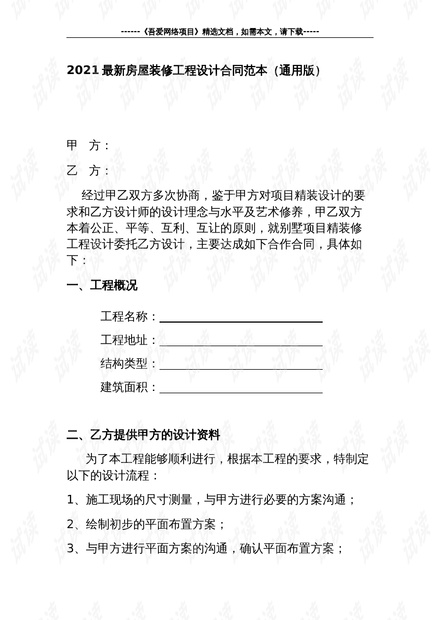 LED光源 第212頁