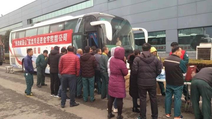 山東輪胎廠啟航招募季，加入革命軍，開啟自信人生之旅！