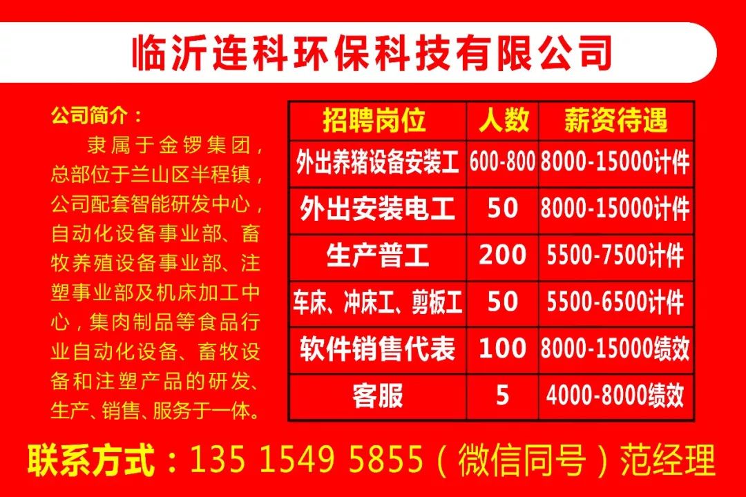 臨沂噴漆工招聘探索自然美景之旅，尋找心靈寧靜與平和之旅