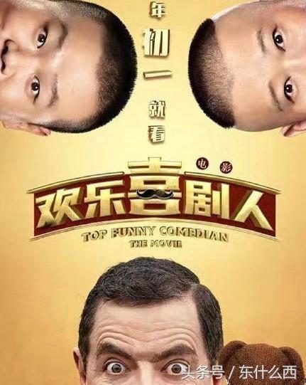 憨豆先生新片上映，科技與生活的前衛(wèi)碰撞，探索未來(lái)生活的魅力