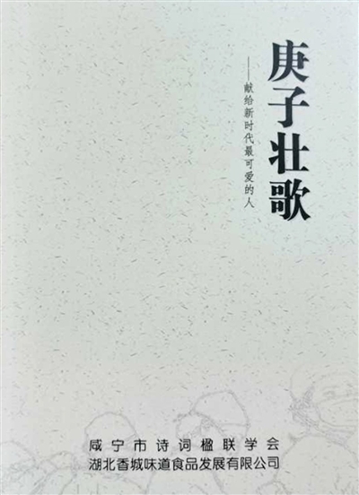 抗疫詩篇新篇章，小巷深處的獨(dú)特風(fēng)味