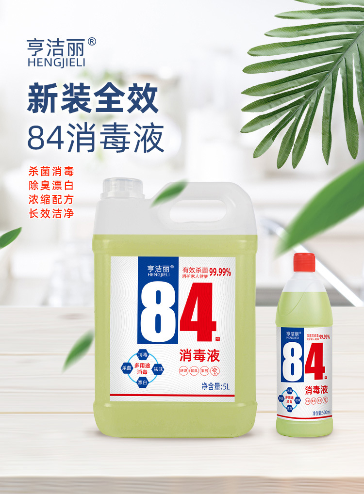 廣場燈具 第201頁