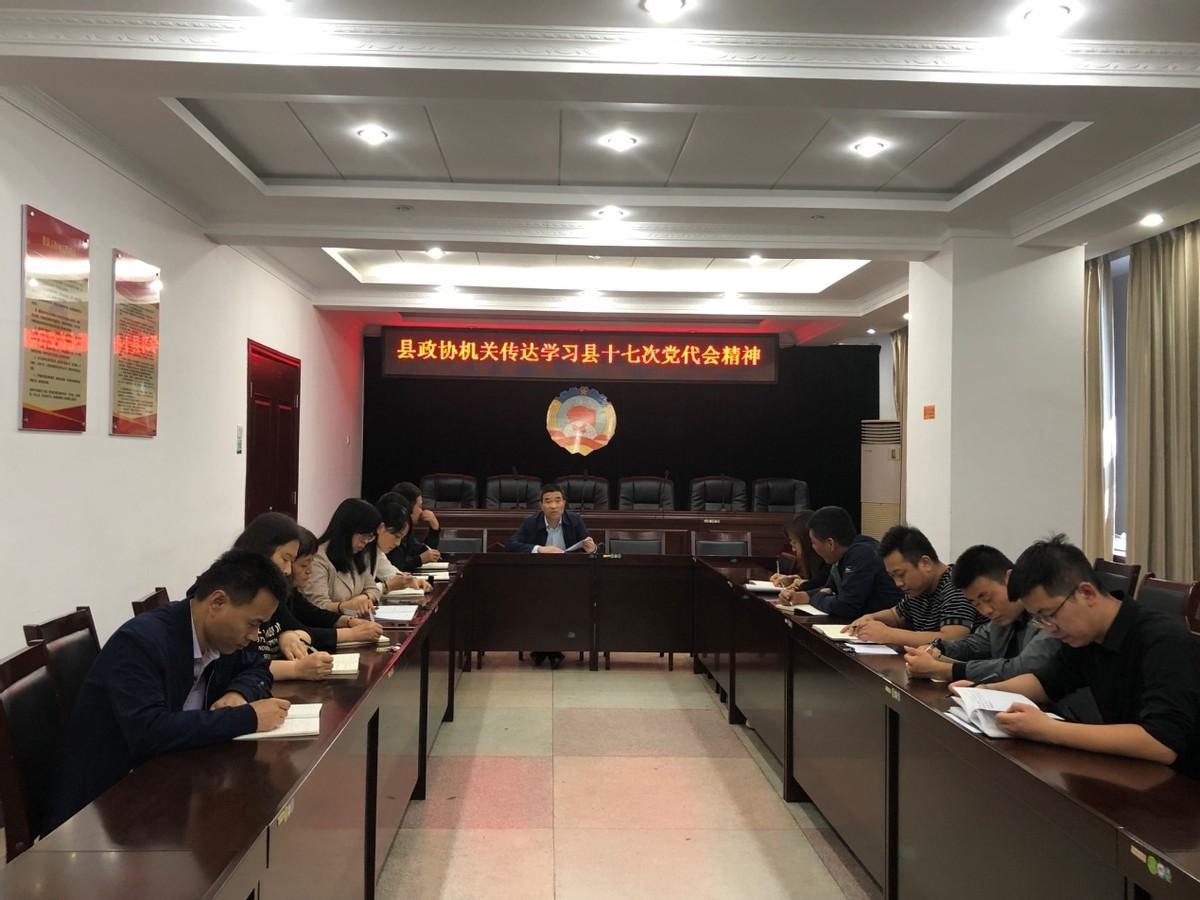 乾縣縣委最新領(lǐng)導(dǎo)陣容引領(lǐng)變革，共鑄未來(lái)新篇章