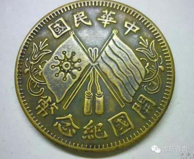 科技與歷史的完美融合，民國(guó)錢(qián)幣價(jià)格行情圖片全解析