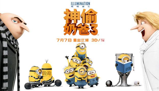 LED光源 第206頁