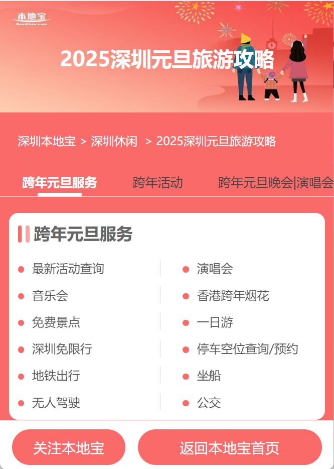 最新資訊分享，一段溫馨有趣的日常故事
