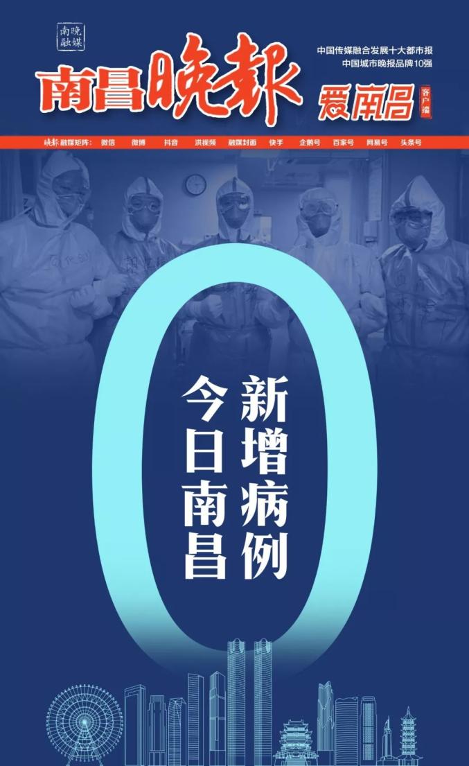 南昌最新冠，學(xué)習(xí)之光與自信成就的力量