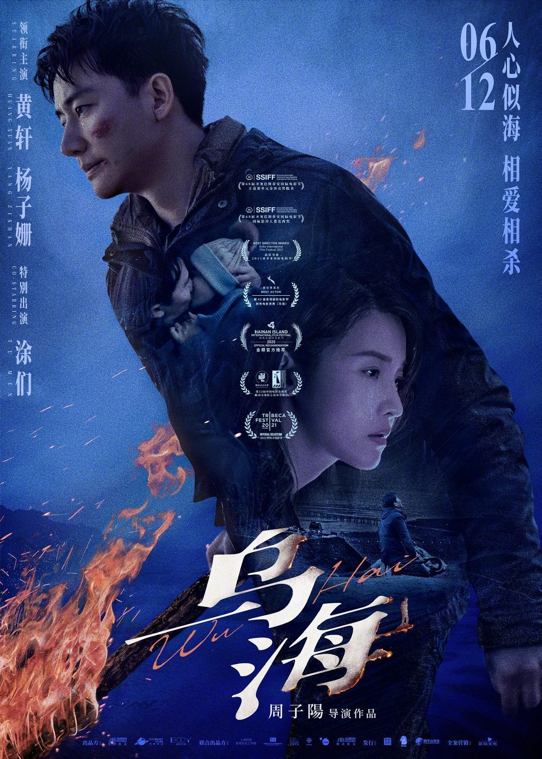光影交織的夢幻世界探索之旅，一部電影的探索與呈現(xiàn)
