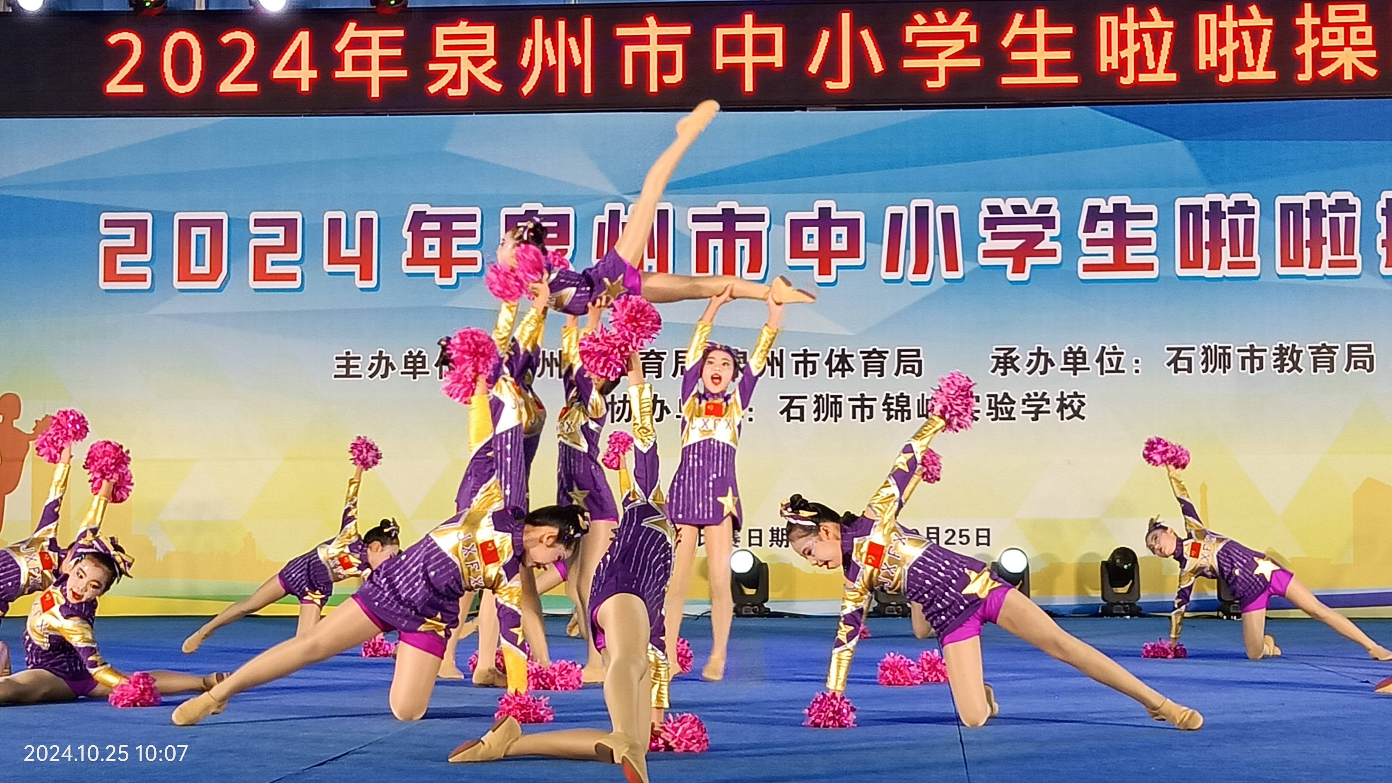 夢想飛揚(yáng)比賽，點燃青春激情，追逐夢想之光啟航賽程