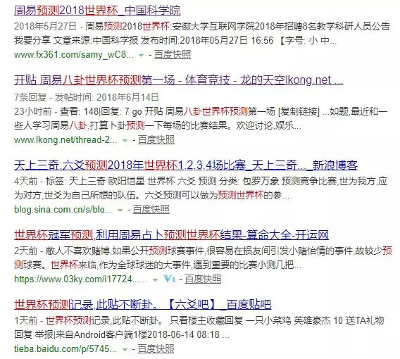 周易預(yù)測(cè)比賽，步驟指南與解析