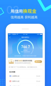 指尖賦能之旅，最新手機(jī)貸款口子全解析