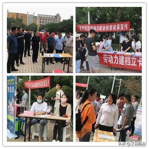 洪洞今日招聘信息，最新就業(yè)機遇一覽表