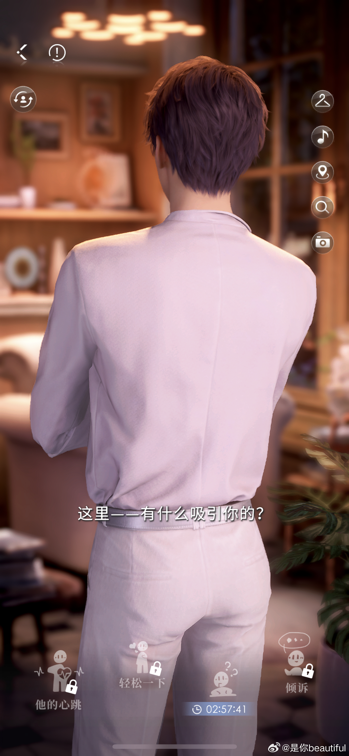 健康生活方式與溝通技巧，遠離色情內容，追求真實情感關系之道