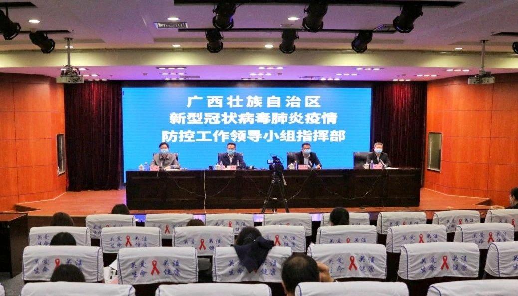廣西疫情最新動態(tài)，變化中的力量與自我成就的自信之路