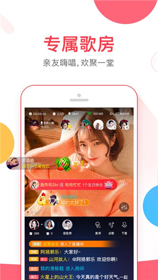 VV音樂最新版更新，音符中的友情與家的溫馨體驗升級