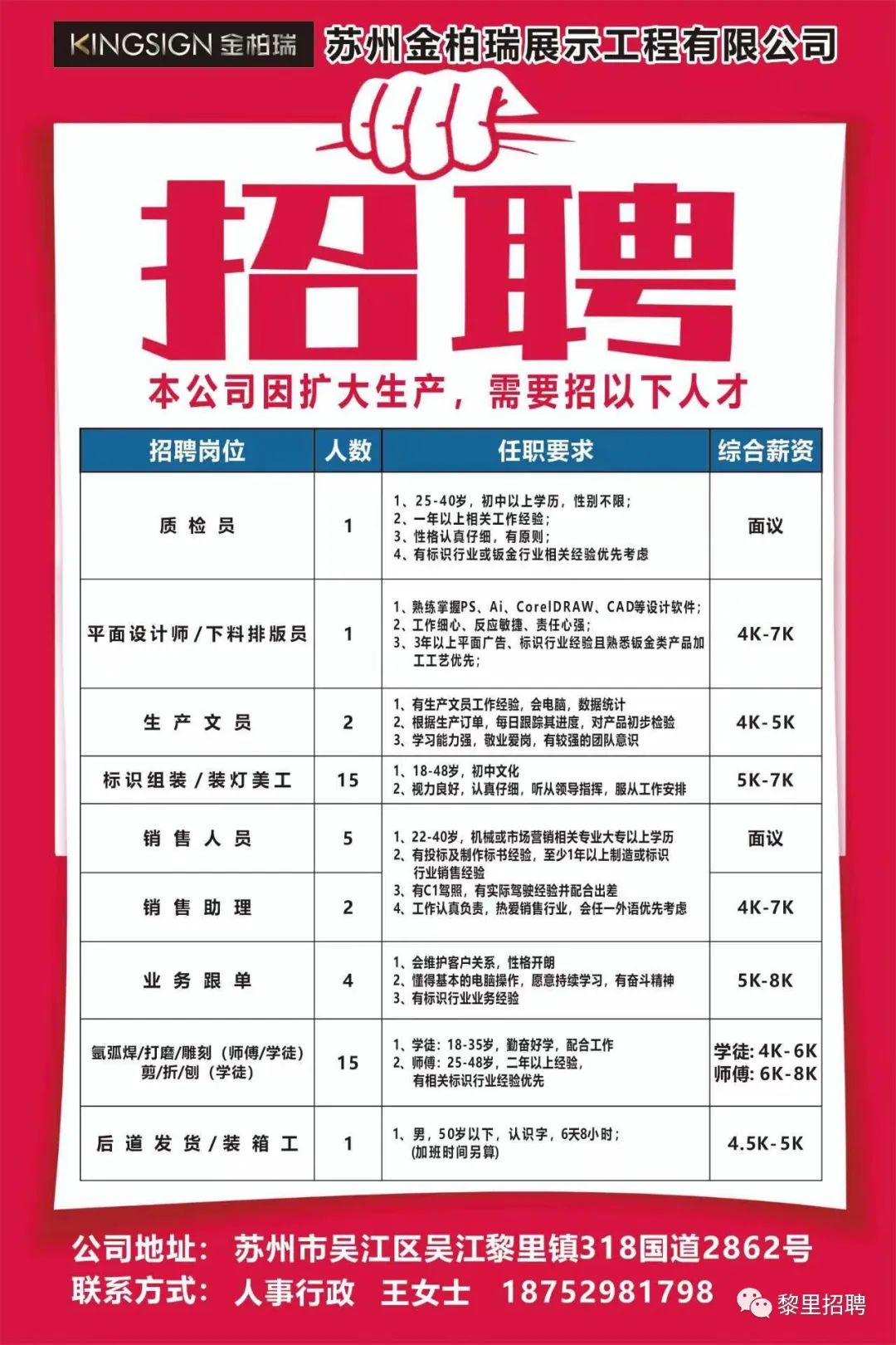 盛澤人才網(wǎng)最新招聘，友情、機(jī)遇與家的溫馨交匯點(diǎn)