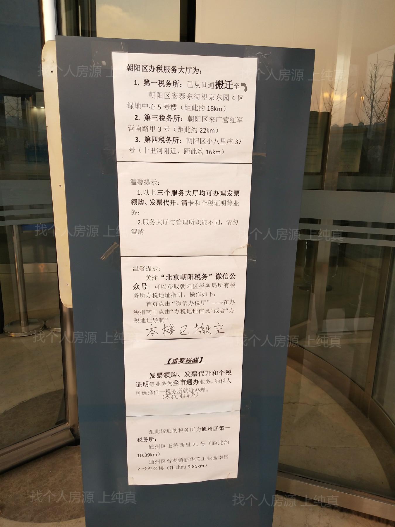朝陽社保中心新址公告，科技引領(lǐng)服務(wù)升級，未來體驗重塑