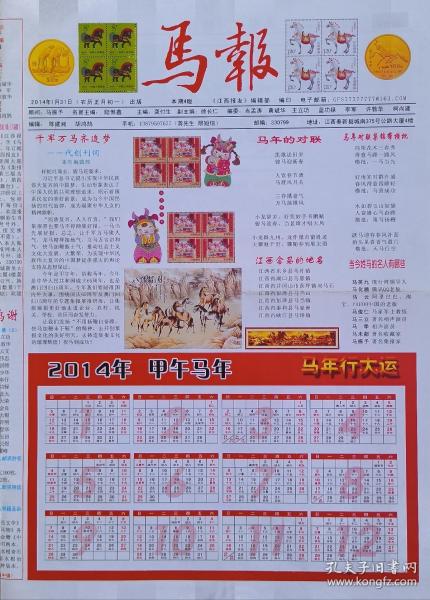 最新碼報(bào)圖片集，科技、文化與生活的交融時(shí)刻