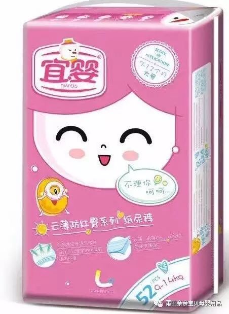 茵茵紙尿褲最新動態(tài)全解析，全面了解與掌握茵茵紙尿褲的最新資訊