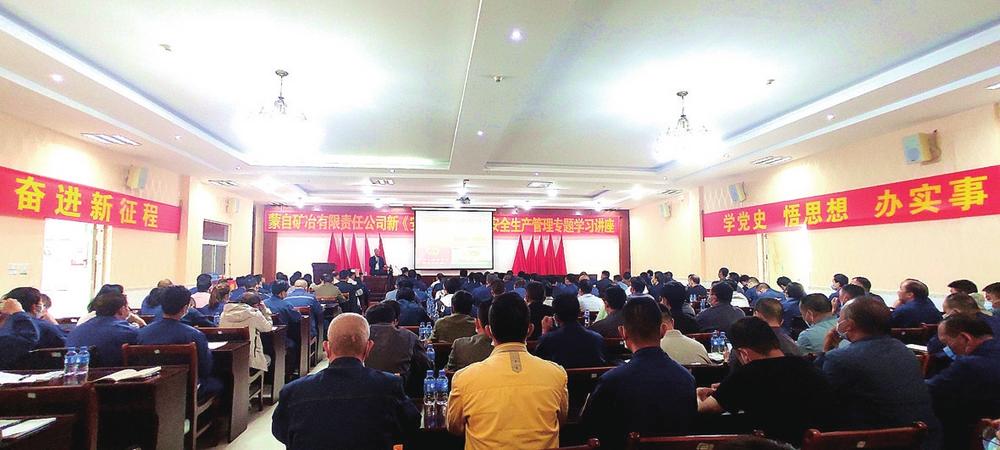 蒙自礦冶公司最新動(dòng)態(tài)速遞，行業(yè)資訊大揭秘！