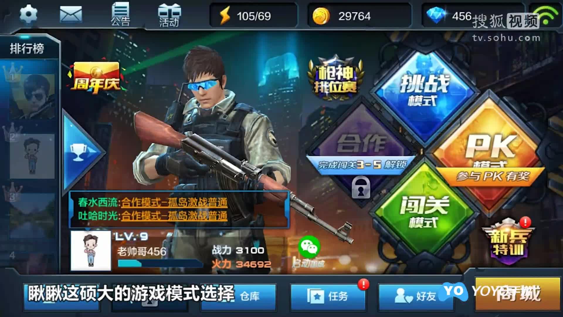 天天射擊最新版，探索自然美景的射擊之旅，追尋內(nèi)心平和寧靜的冒險(xiǎn)