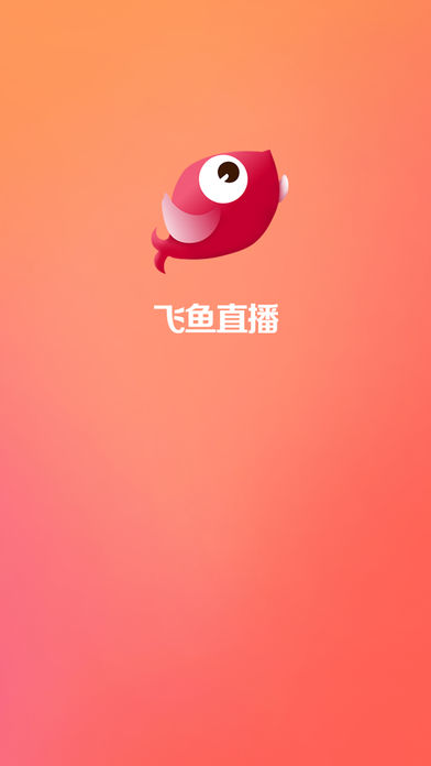 飛魚直播最新版下載指南，詳細(xì)步驟解析