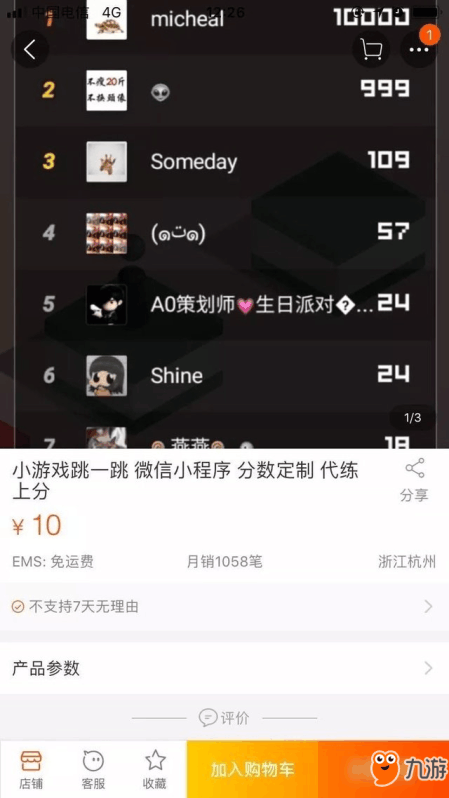 微信最新趣味小游戲，樂在其中，盡享游戲樂趣！