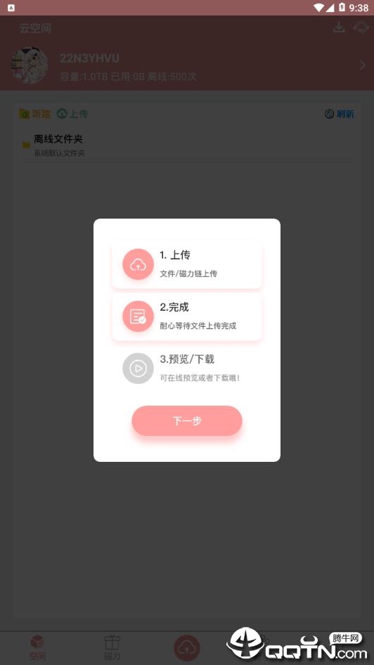 警惕色情內(nèi)容風險，探索真實旅游之美