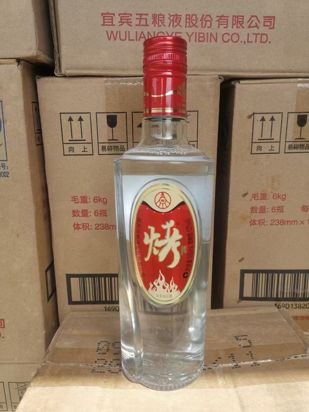 五糧液烤酒價(jià)格表，歷史、發(fā)展、特定時(shí)代地位及價(jià)格概覽