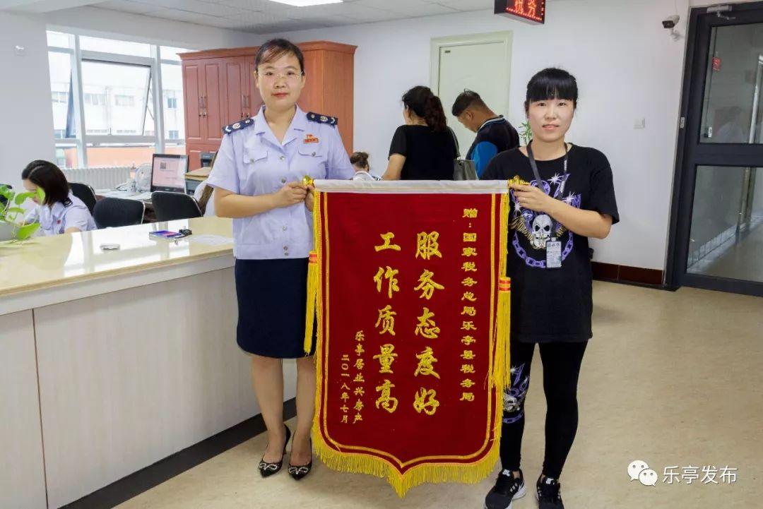 樂亭通最新資訊速遞，新鮮事一網(wǎng)打盡！