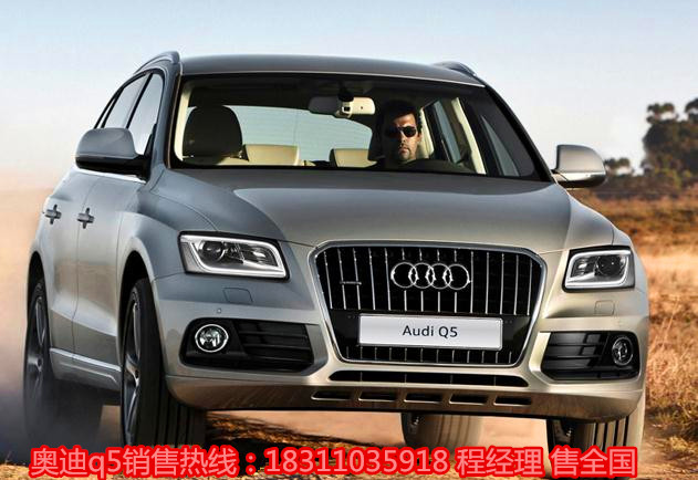 奧迪汽車最新價(jià)格，與自然美景的旅行對(duì)話之旅