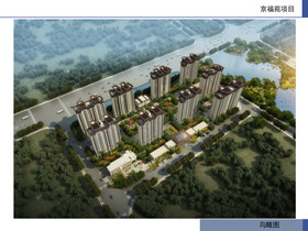 邢臺市最新住宅項目，時代印記與未來展望