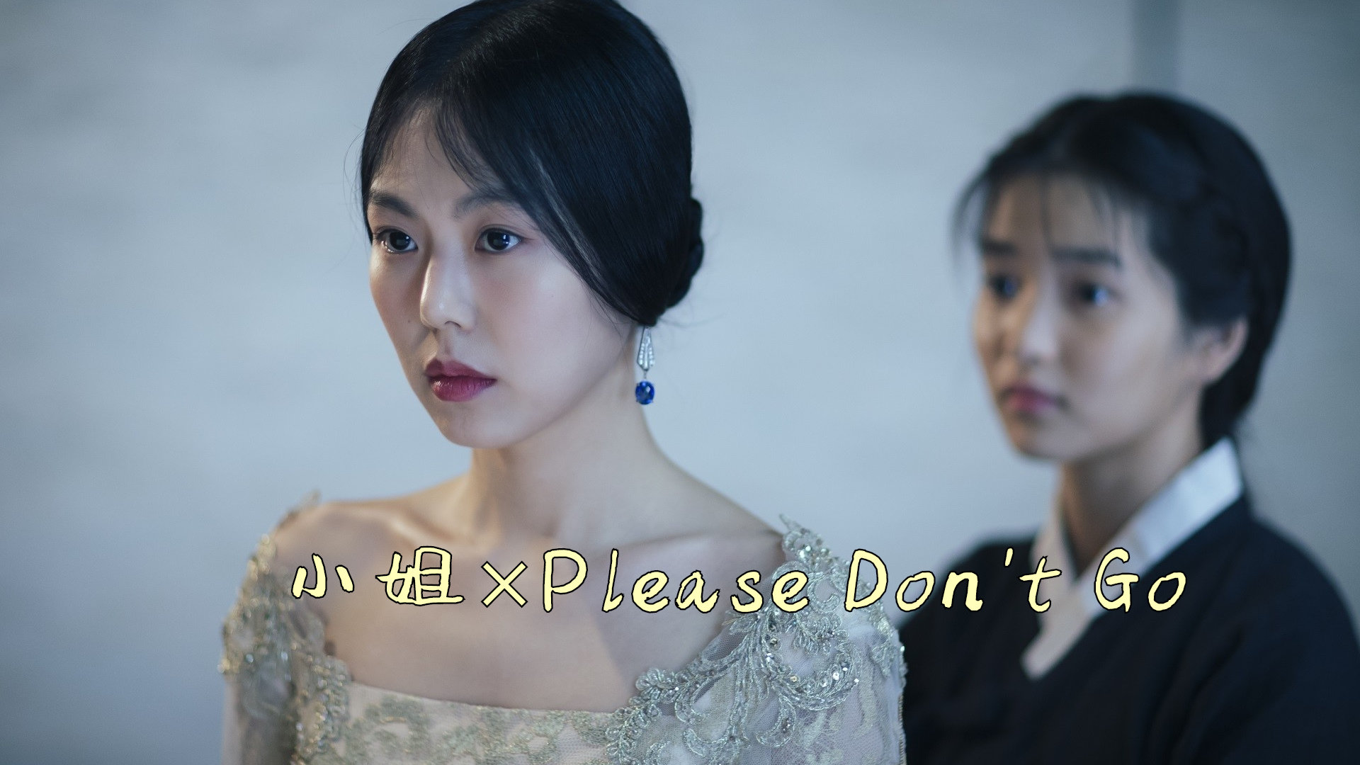 電影下女的誘惑，女性形象的多維探究與魅力展現(xiàn)