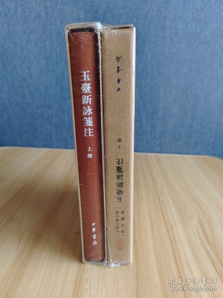 玉帶新書(shū)，自然之旅與內(nèi)心的平和喜悅