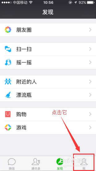 微信最新版本查詢攻略，快速獲取最新微信版本信息