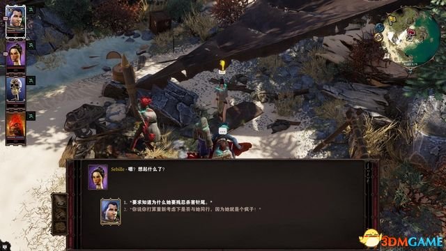 逆臣米洛最新篇章，科技巔峰之作，開啟未來生活新紀(jì)元